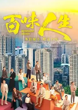 午夜剧场连续剧雾港夜行